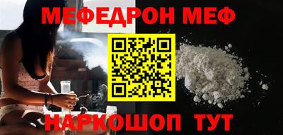 мефедрон Тара
