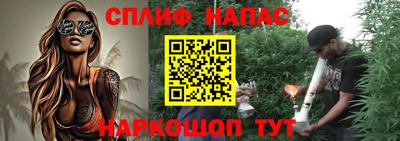 мефедрон Тара