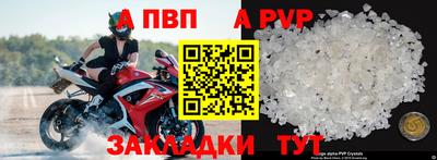мефедрон Тара