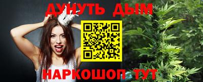 мефедрон Тара