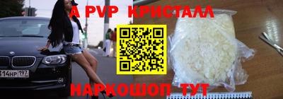 мефедрон Тара