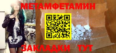 а пвп мука Татарск