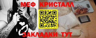 а пвп мука Татарск