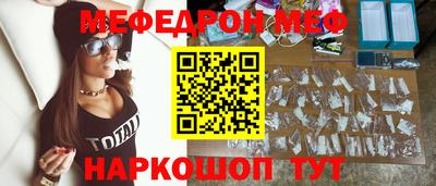 мефедрон Тара