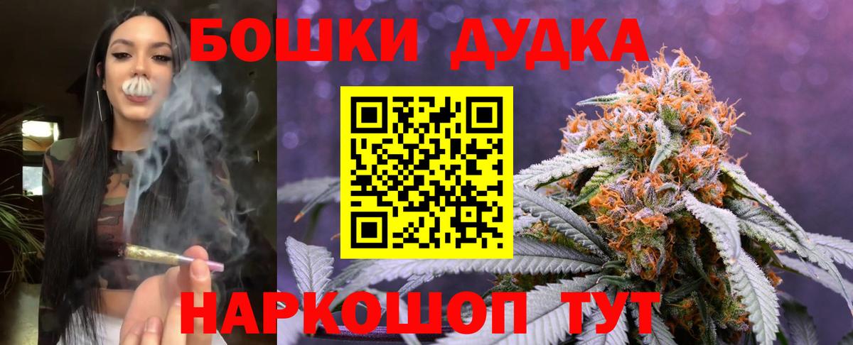 Белогорск  Канабис гибрид  Шишки марихуана марихуана  Канабис сатива  Вход с VPN  Марихуана LSD WEED 