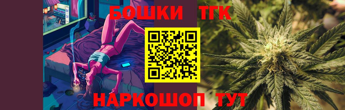 Канабис SATIVA & INDICA Белогорск
